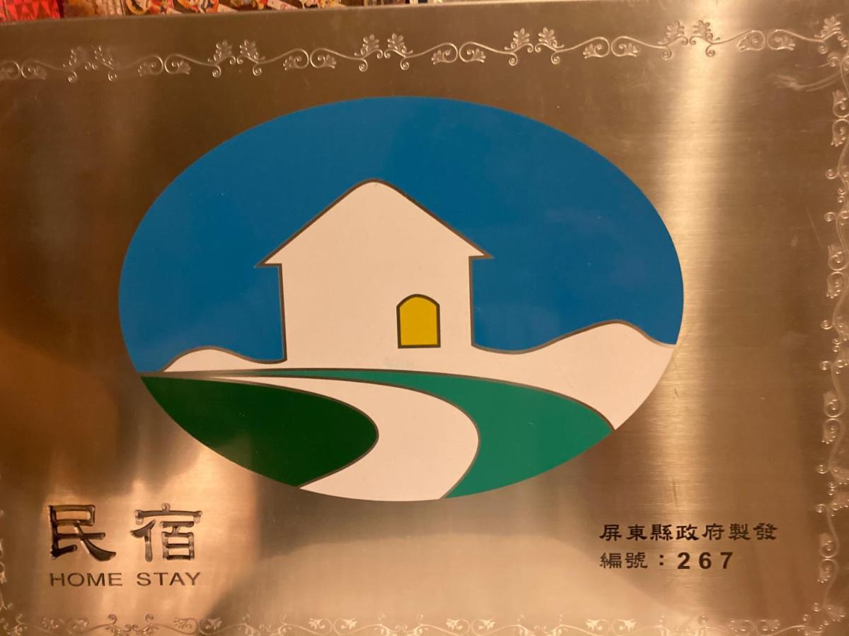 Doll House Lodge Хенгчун Экстерьер фото